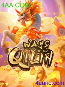 WaysoftheQilin